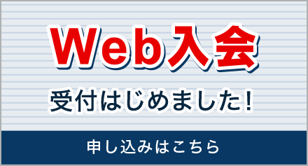 Web����͂��߂܂���