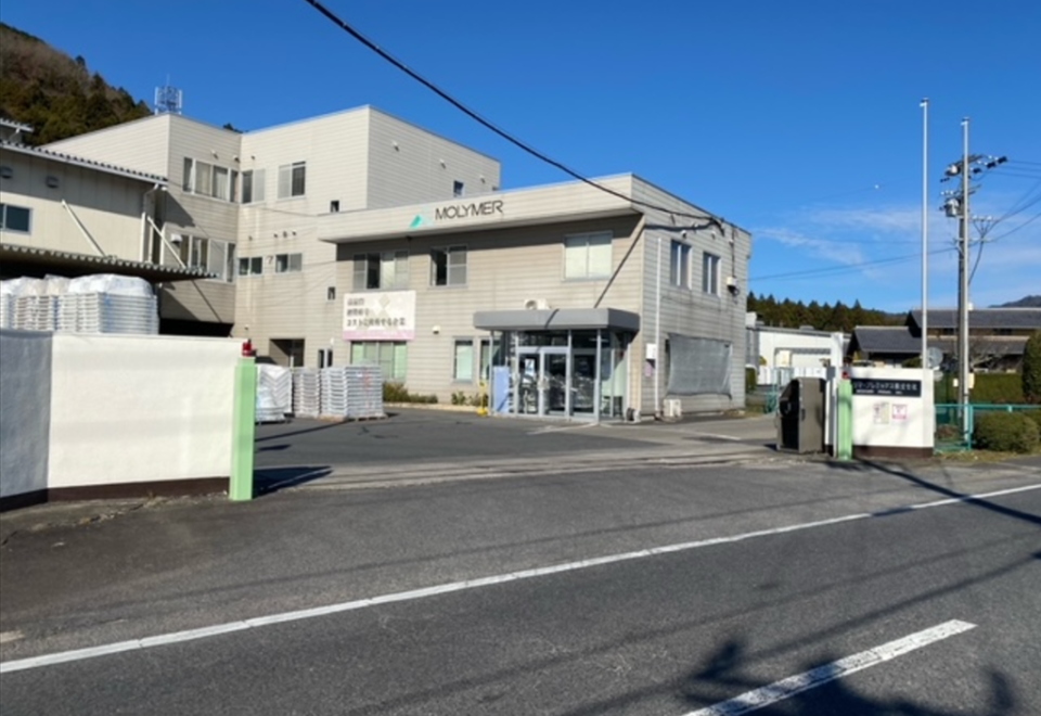 モリマープレミックス株式会社