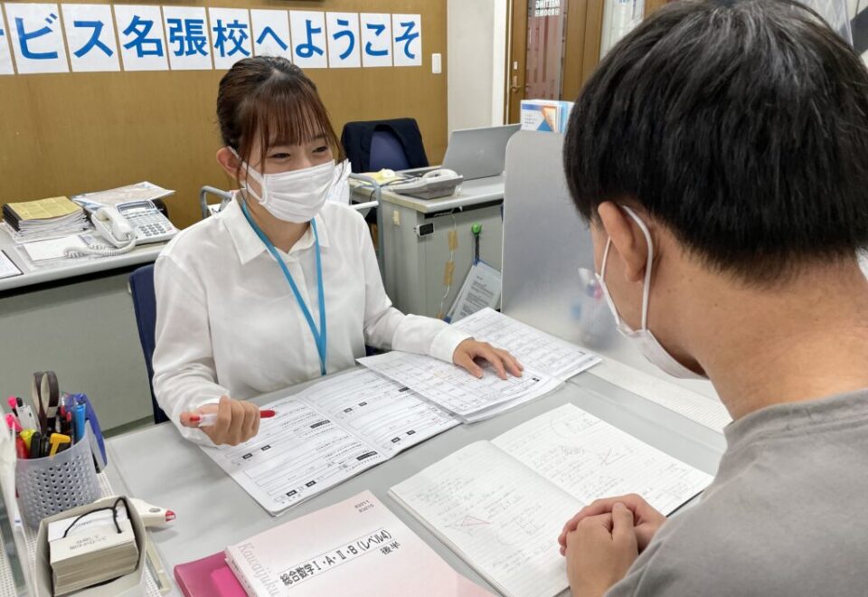 株式会社　昇英塾