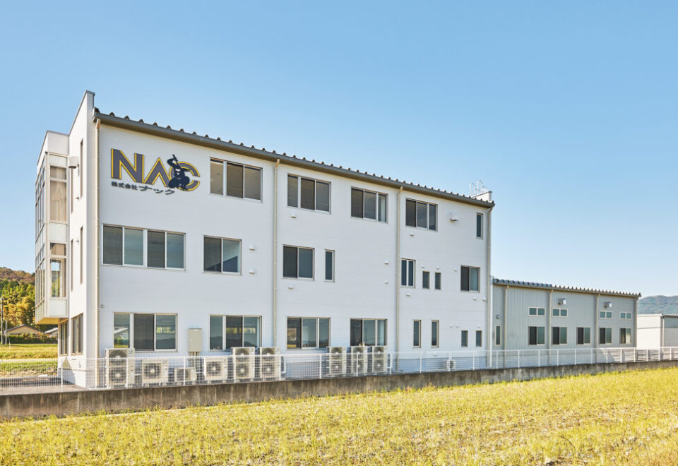 株式会社ナック