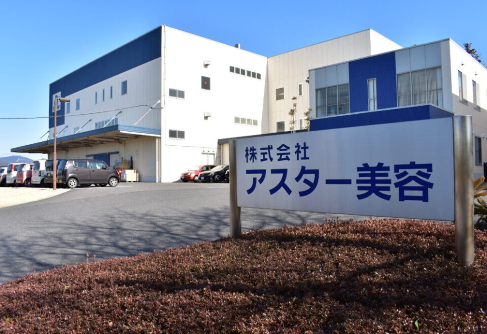 株式会社アスター美容