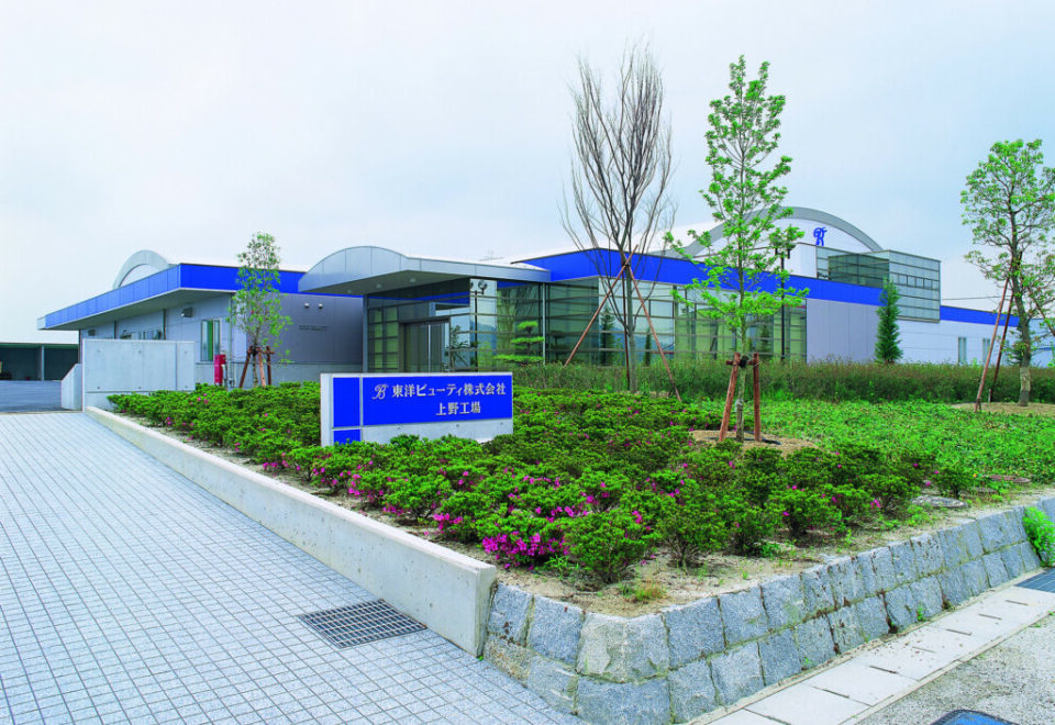 東洋ビューティ株式会社　上野工場
