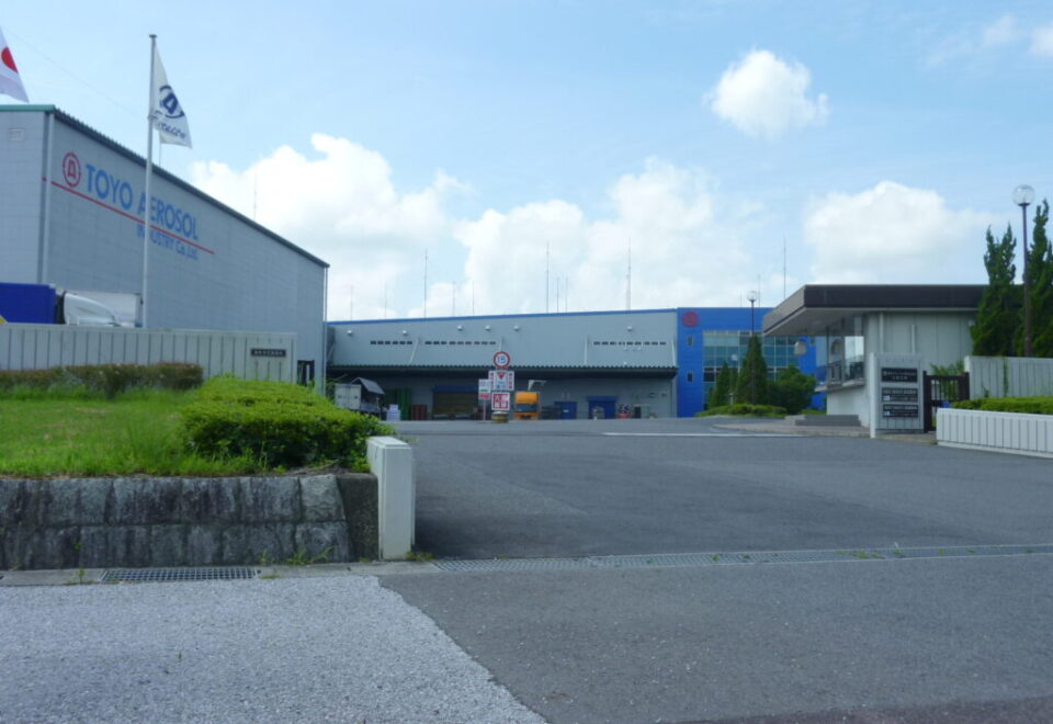 東洋エアゾール工業　株式会社　三重工場