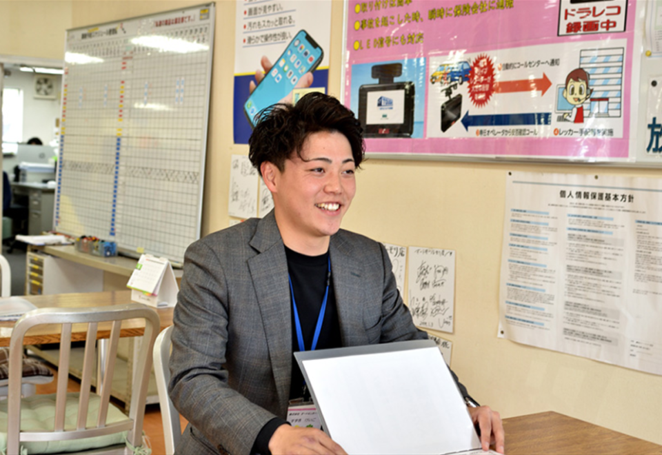 株式会社　オートセンターモリ