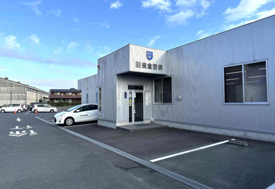 株式会社安全警備