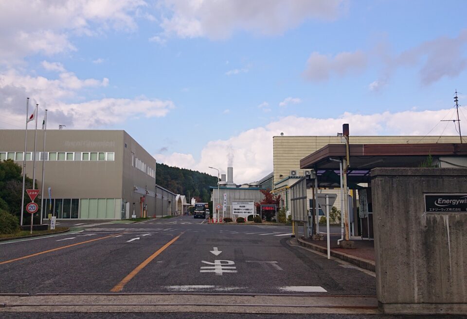 エナジーウィズ株式会社　名張事業所