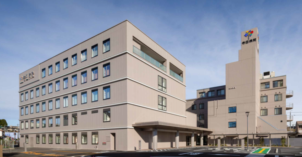 医療法人（社団）寺田病院