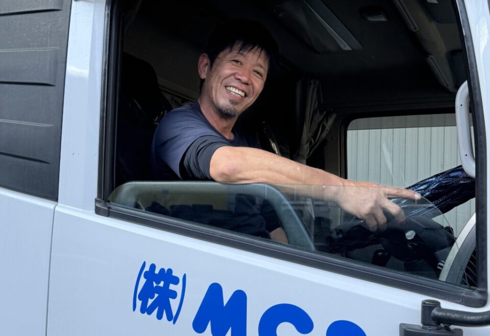 株式会社エム・シー・エス