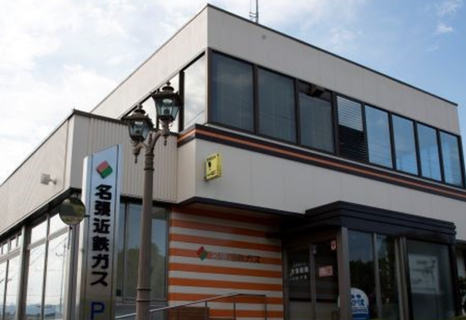 名張近鉄ガス株式会社